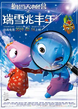 另一个朋友的女儿