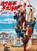 激情五月人体